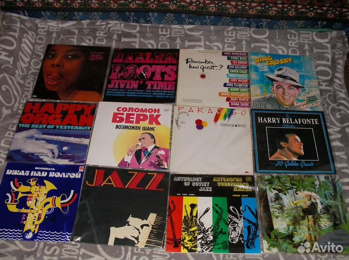 Виниловые пластинки