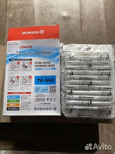 Воздушный фильтр toyota rav 4