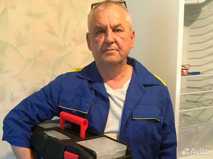 Ремонт холодильников и стиральных машин с выездом