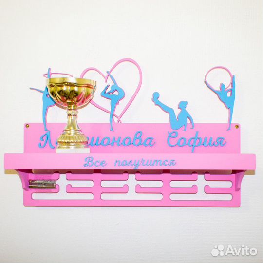 Медальницы именные доставка по России