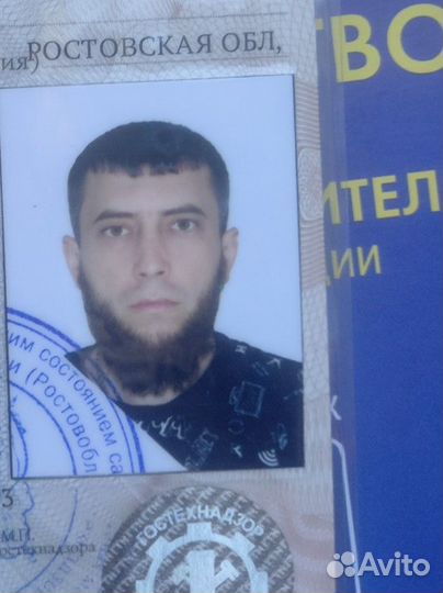 Водитель вилочного погрузчика