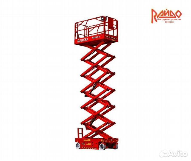 Подъемник Ножничный Аврора, акб