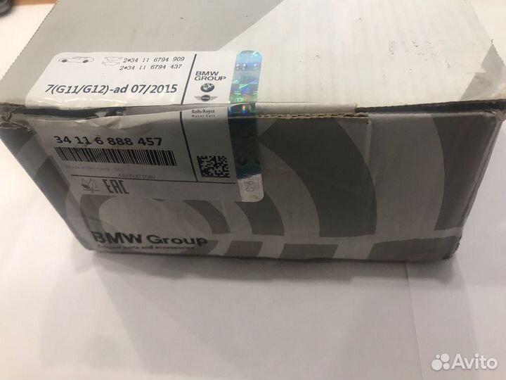 Колодки тормозные передние комплект BMW 7 (G11/12)