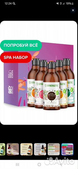 Подарочный набор