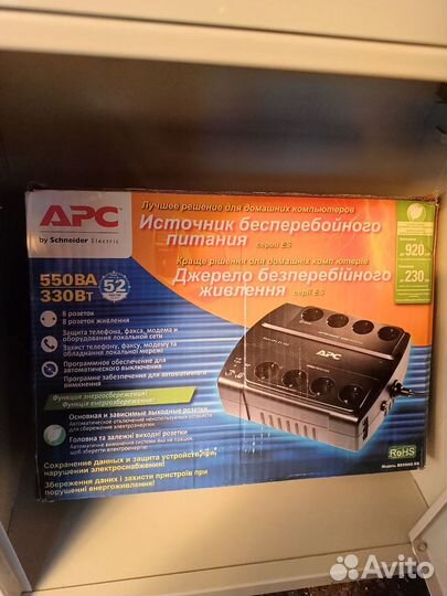 Ибп apc back ups es 550
