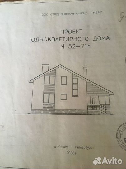 Проект индивидуального жилого дома 154 кв. м