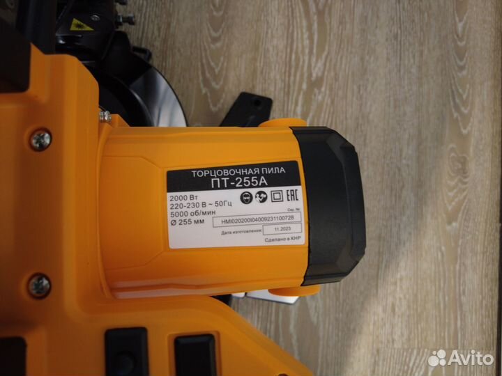 Торцовочная пила с протяжкой прокат