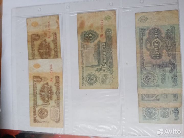 Банкноты обмен