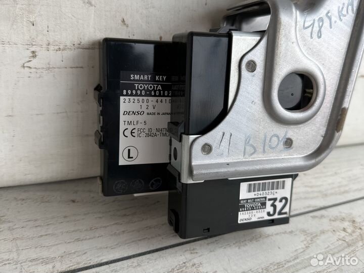 Lexus Lx570 Smart Key