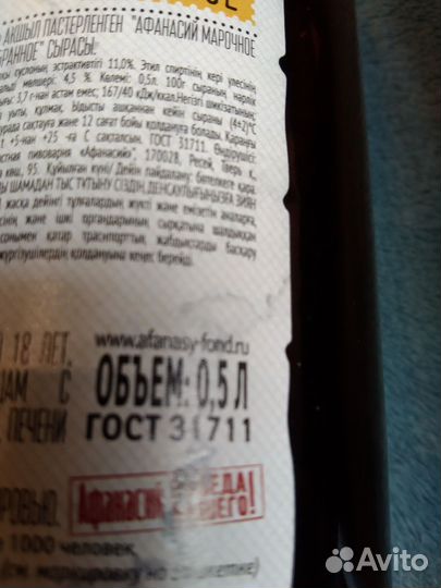 Бутылки 1 л. с бугельной пробкой