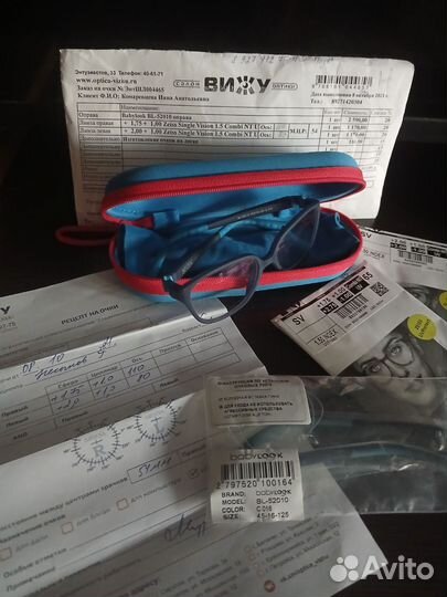 Очки для зрения детские