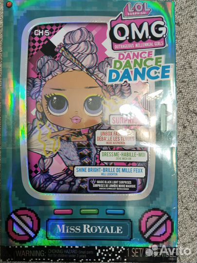 Куклы LOL в ассортименте