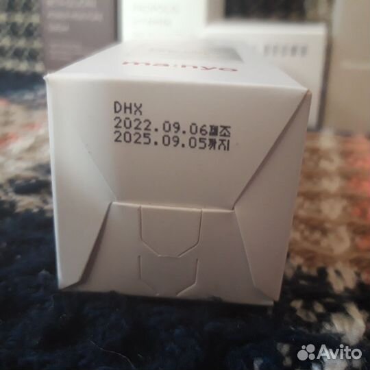 Ma:nyo Galac Niacin 2.0 Essence.Advanced Whitening