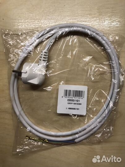 Шнур питания, оригинал Indesit