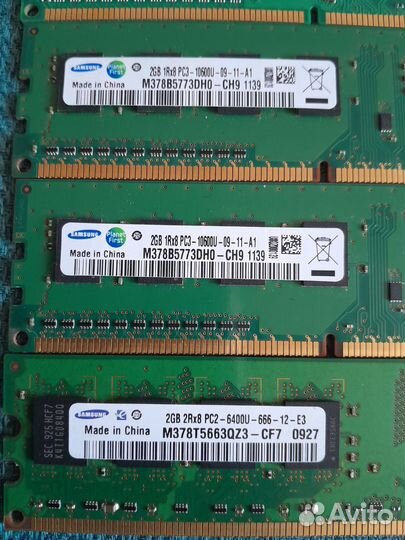 Оперативная память Samsung 2gb