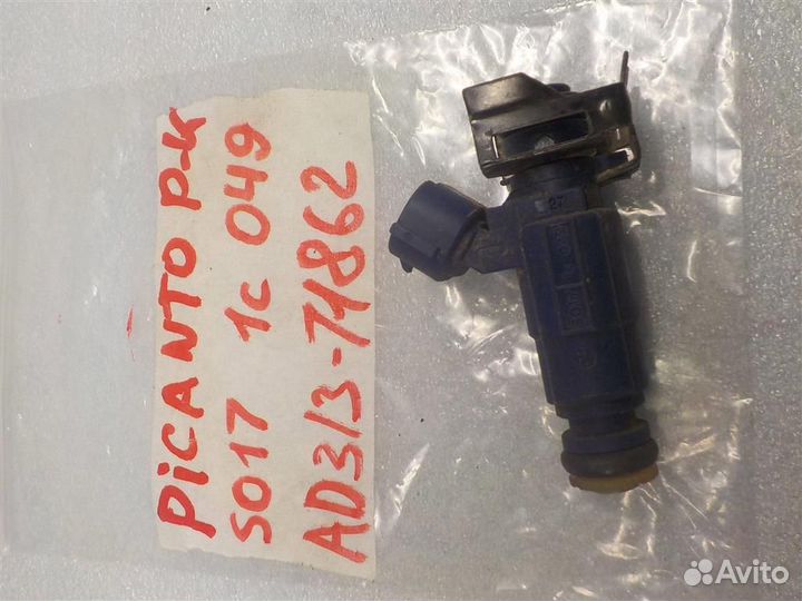 Форсунка инжекторная электрическая KIA Picanto (S