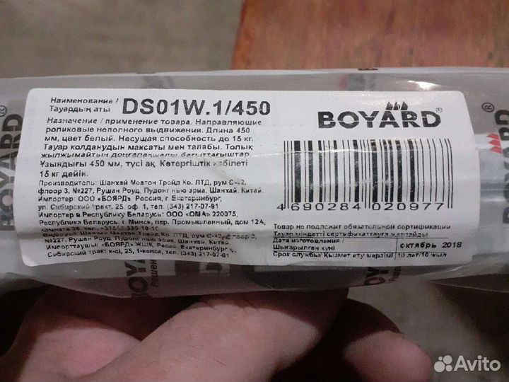 Направляюшие роликовые