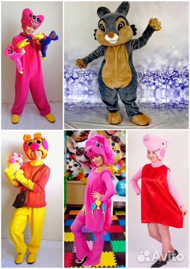 Аниматор на праздник