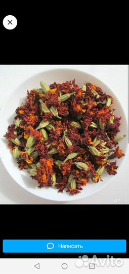 Цветы сушеные