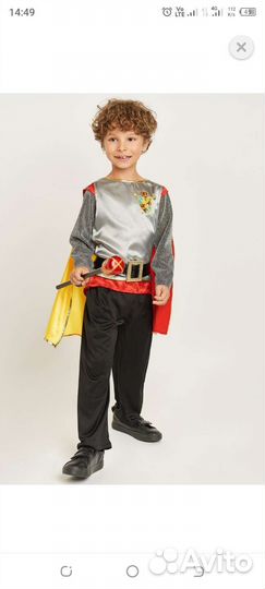 Костюм Рыцарь Аренда