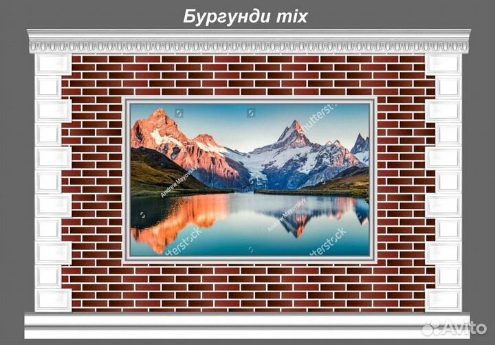 Амк / Фреска