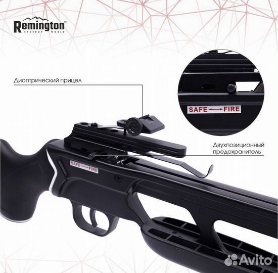 Арбалет-пистолет Remington Jaeger black