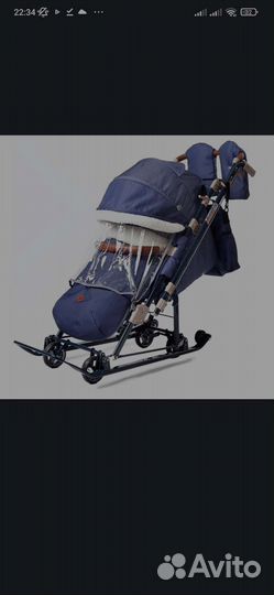 Коляска санки