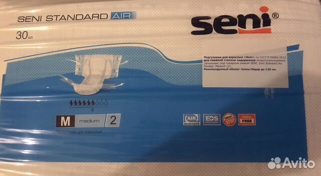 Памперсы для взрослых Camilla Med Standart Plus