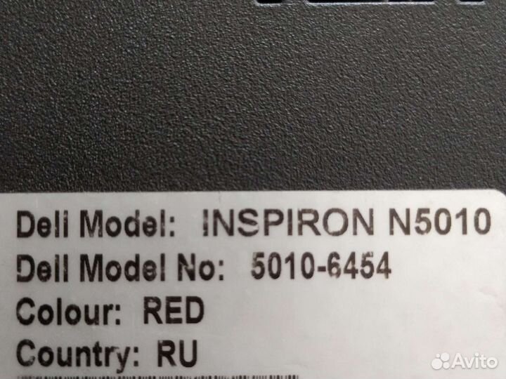 Dell Inspiron n5010