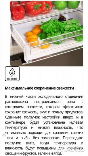 Новый холодильник Leran