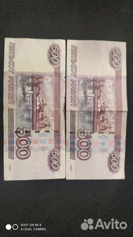 Купюра с корабликом