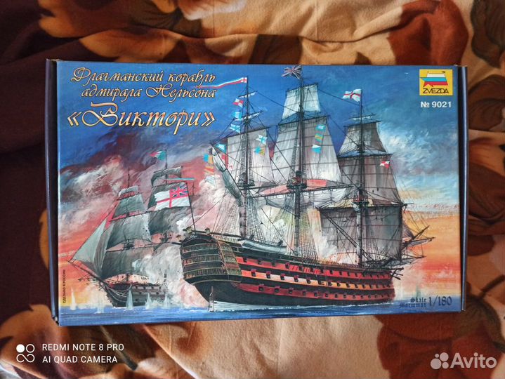 Продам сборную модель корабля HMS Victory