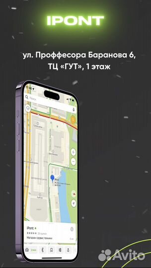 iPhone 16 Pro, 256 ГБ