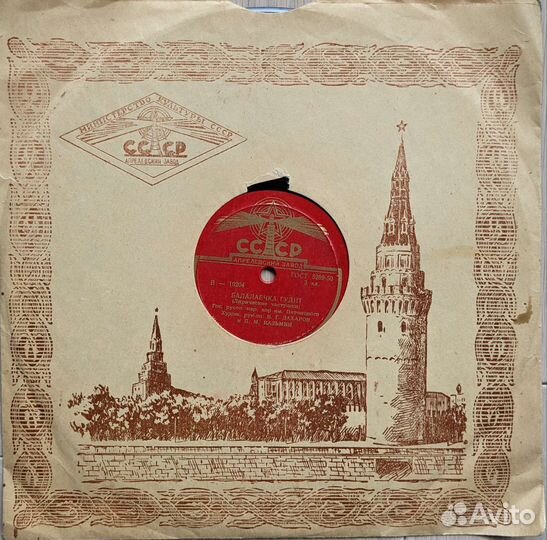 Советские виниловые пластинки