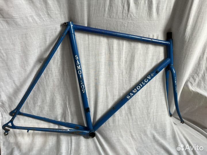 Рама Самойлов