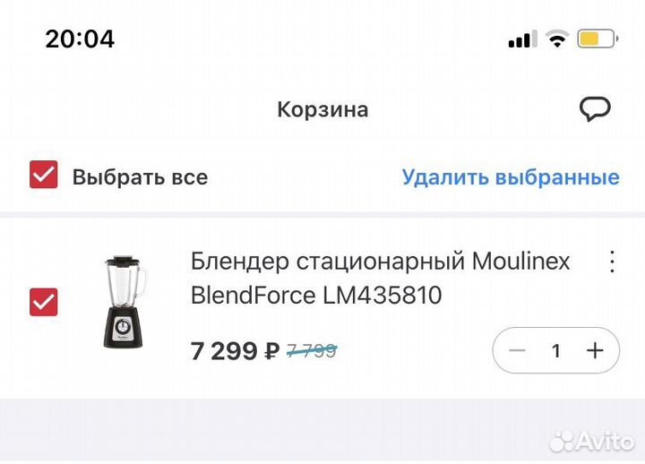 Блендер moulinex