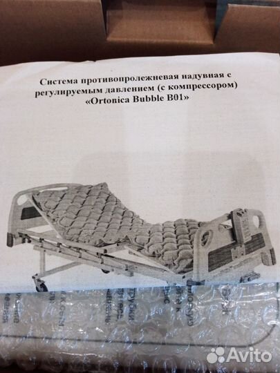 Противопролежневый матрас