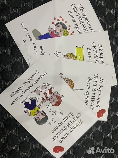 Подарочный сертификат гостям свадебный