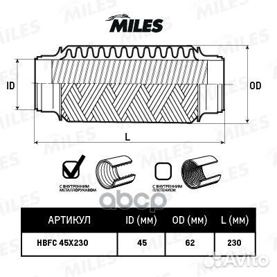 Труба гофрированная (гофра) с внутренним