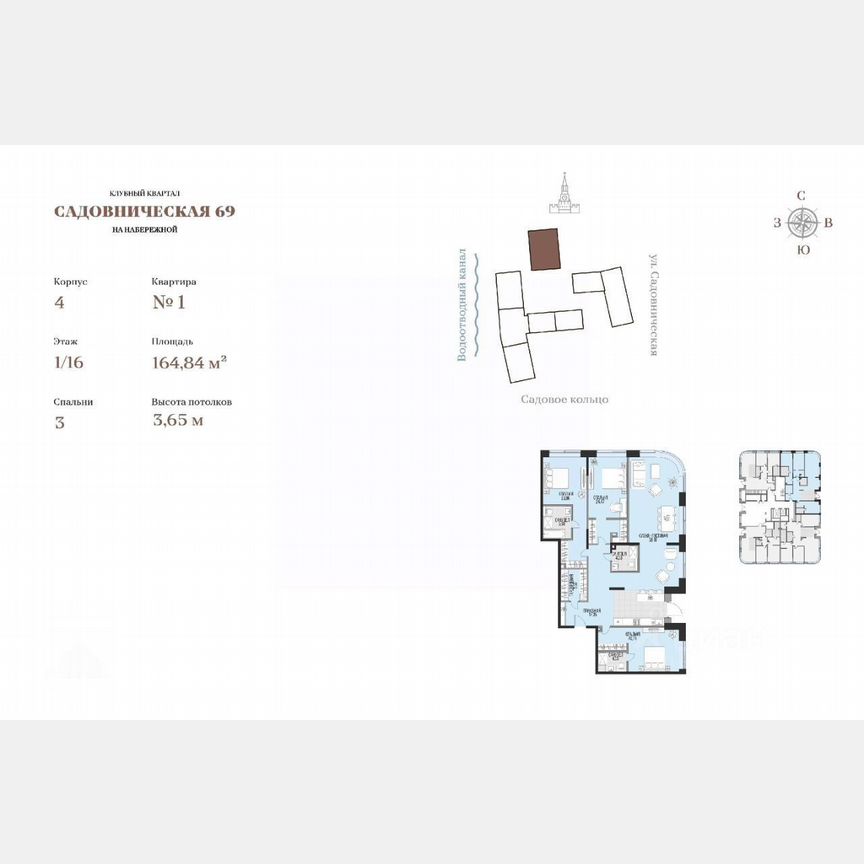 3-к. квартира, 164,8 м², 1/16 эт.