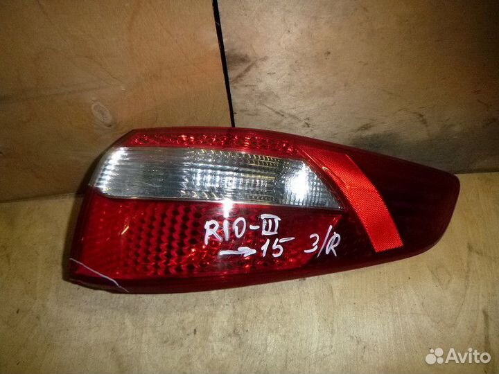 Фонарь задний наружный правый Kia Rio III (2011—20
