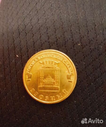 Монета город Грозный