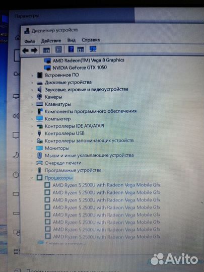 Ноутбук asus 15.6 Ryzen 5 2500U GTX 1050