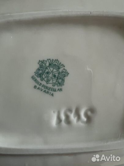 Пепельница Gerold Porzellan