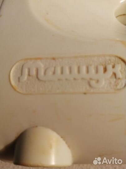 Миксер Машук (советский)