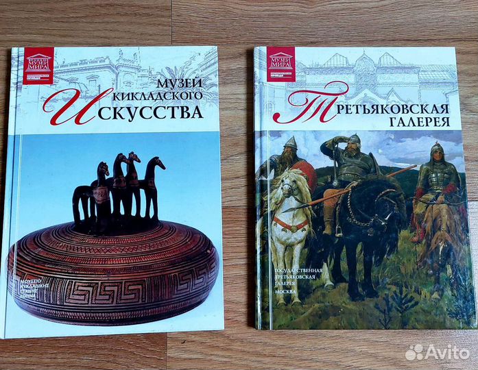 Книги по искусству
