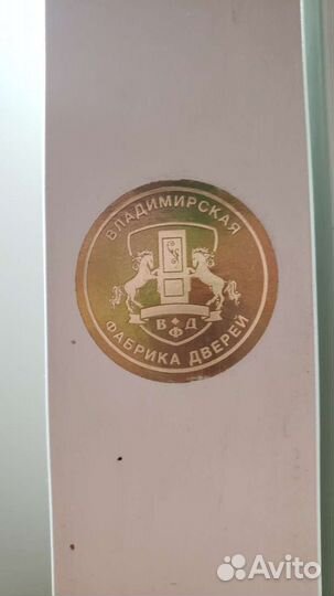 Межкомнатные двери бу