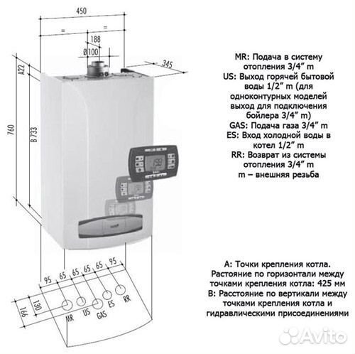 Настенный газовый котел Baxi Luna-3 Comfort 240 Fi