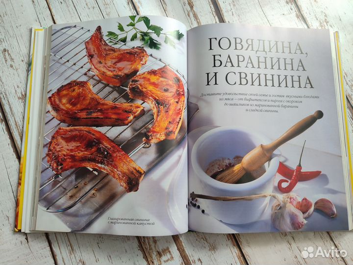 Большая книга кулинарных рецептов и не только