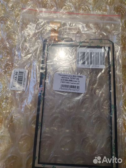 Тачскрин к планшету BQ-7098G 4G / Irbis TZ757 3G